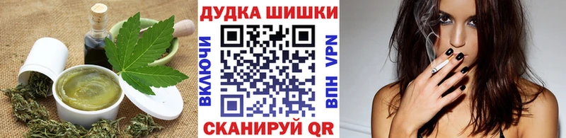 Cannafood марихуана  Купить где  Цоци-Юрт 