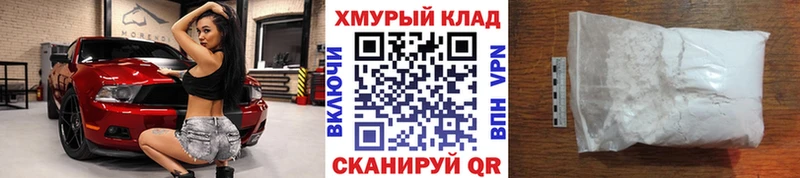 Купить закладки  Цоци-Юрт  ГЕРОИН афганец 