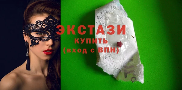 альфа пвп VHQ Надым