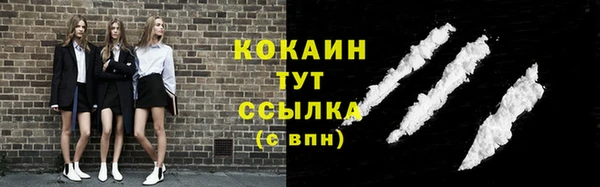 синтетический гашиш Навашино