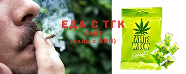 альфа пвп VHQ Надым