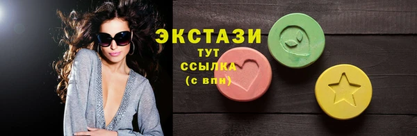 альфа пвп VHQ Надым