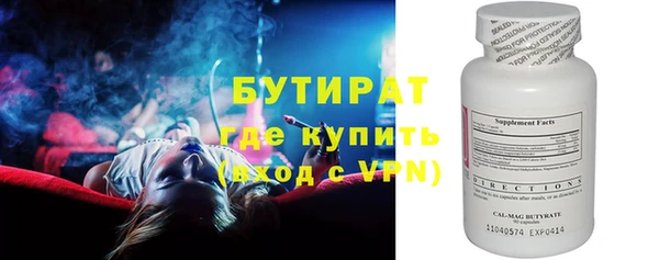 синтетический гашиш Навашино