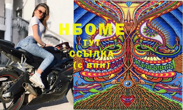 альфа пвп VHQ Надым