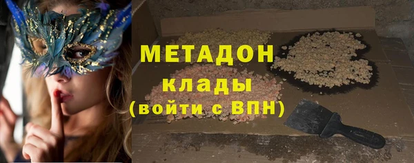 синтетический гашиш Навашино