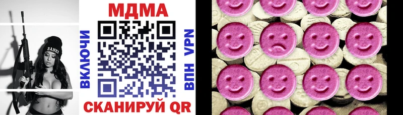 МДМА crystal Купить Цоци-Юрт