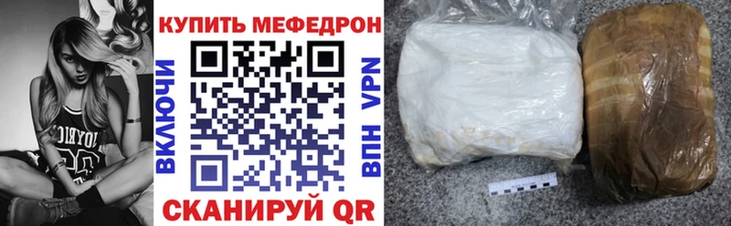 Купить где  Цоци-Юрт  МЯУ-МЯУ mephedrone 