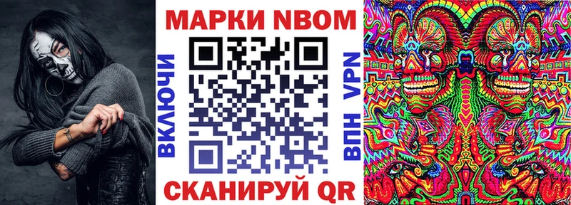 Купить закладки  Цоци-Юрт  Марки NBOMe 1,5мг 