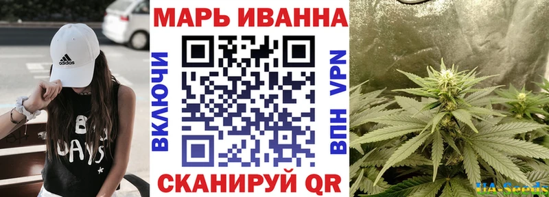 Конопля тримм  Купить закладки  Цоци-Юрт 